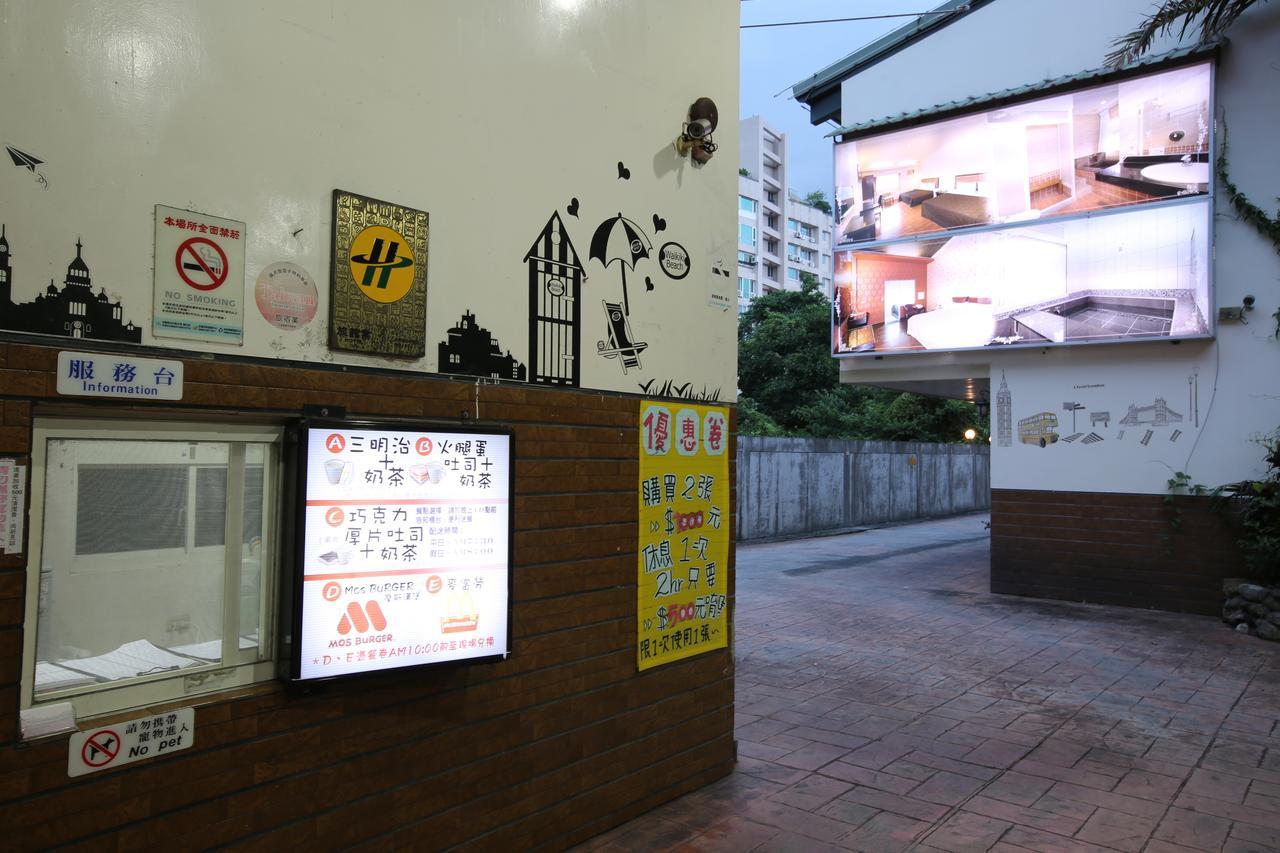 Cyuan Tang Hot Spring Hotel Jiaoxi Exterior photo